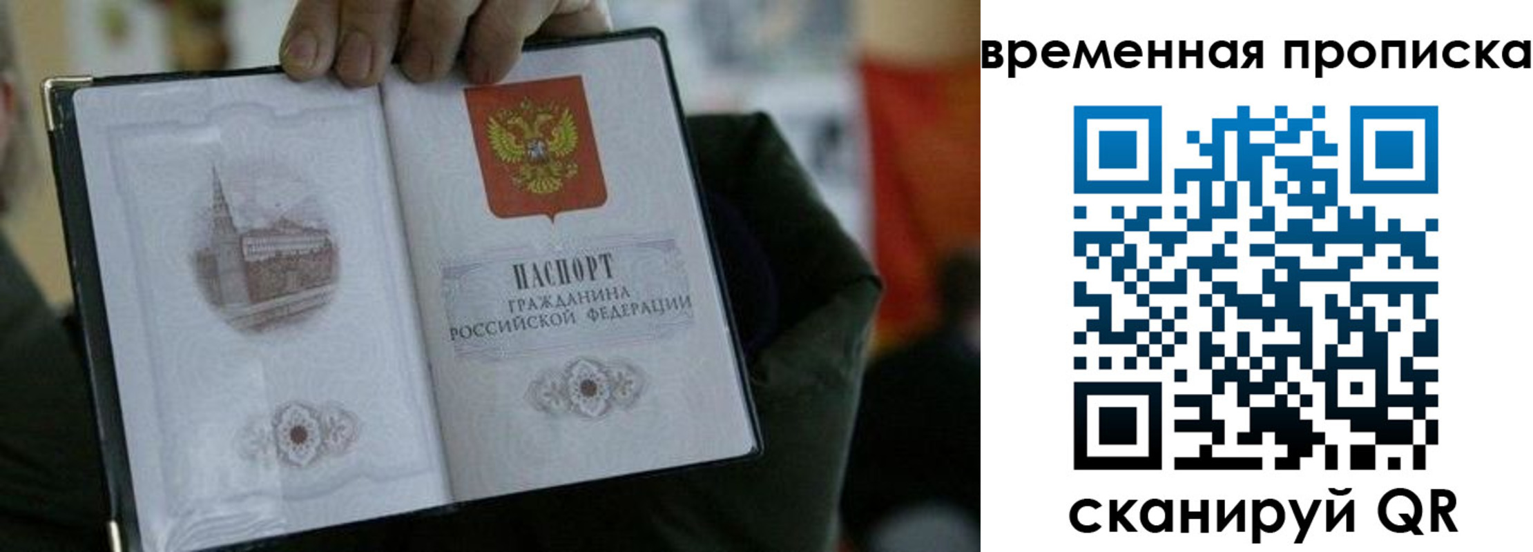 найти адрес прописки в Узловой