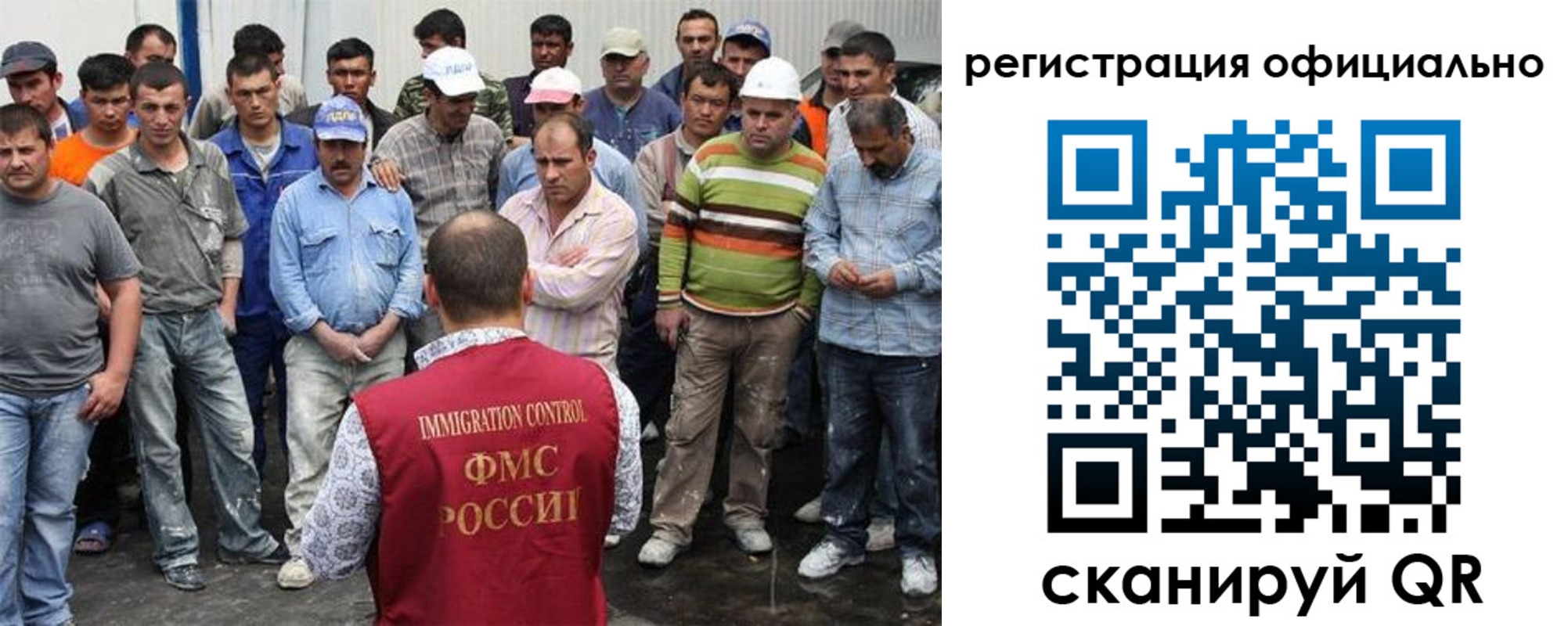 временная регистрация купить в Узловой