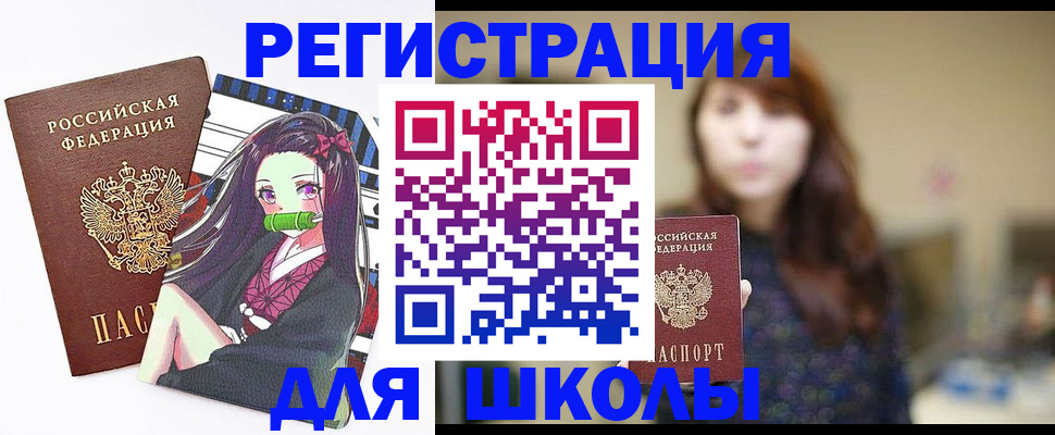 миграционный учет в Узловой