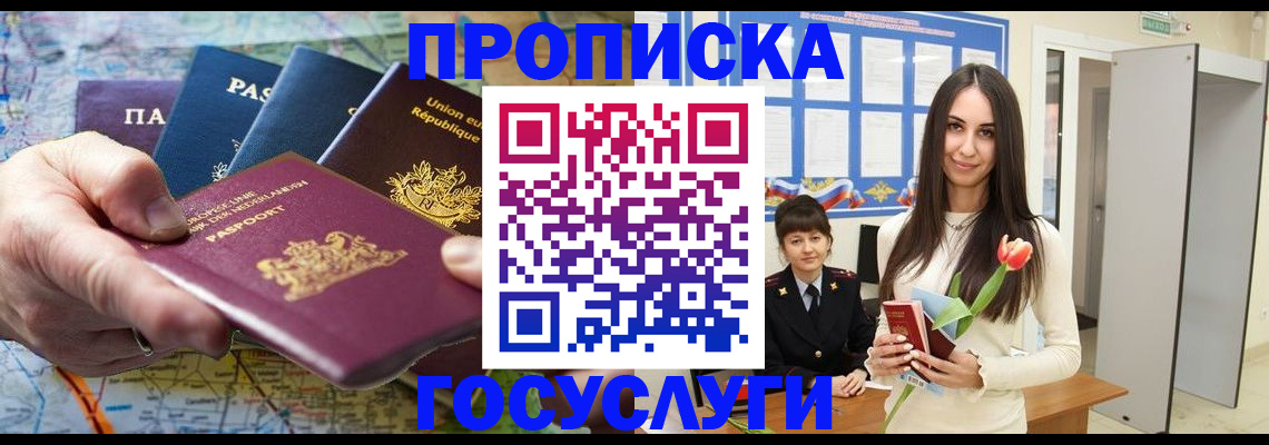 найти адрес прописки в Узловой